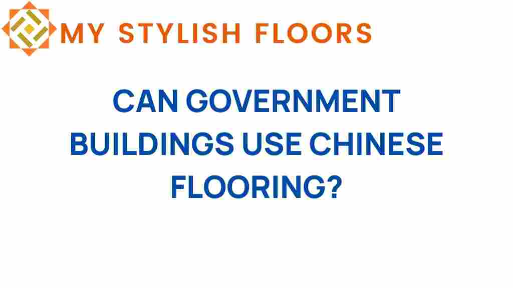 can-government-buildings-use-chinese-flooring